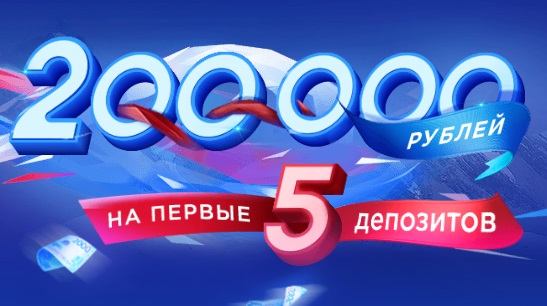 Champion casino bonus bez depozita
