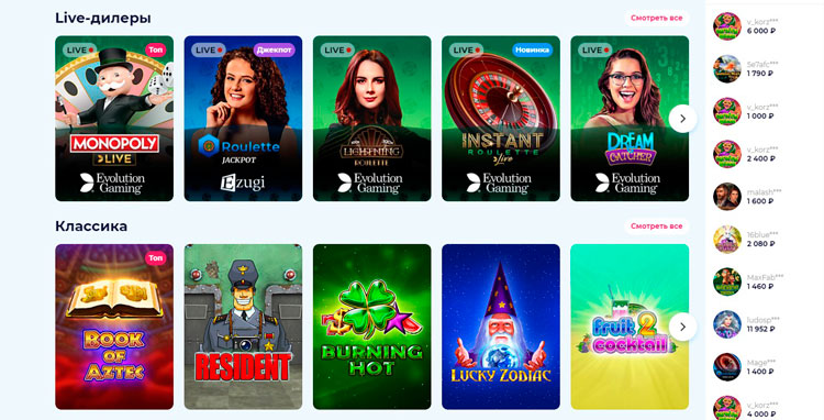 Champion club casino igrajte online
